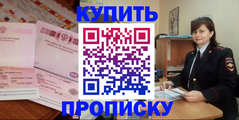 временная регистрация госуслуги в Когалыме