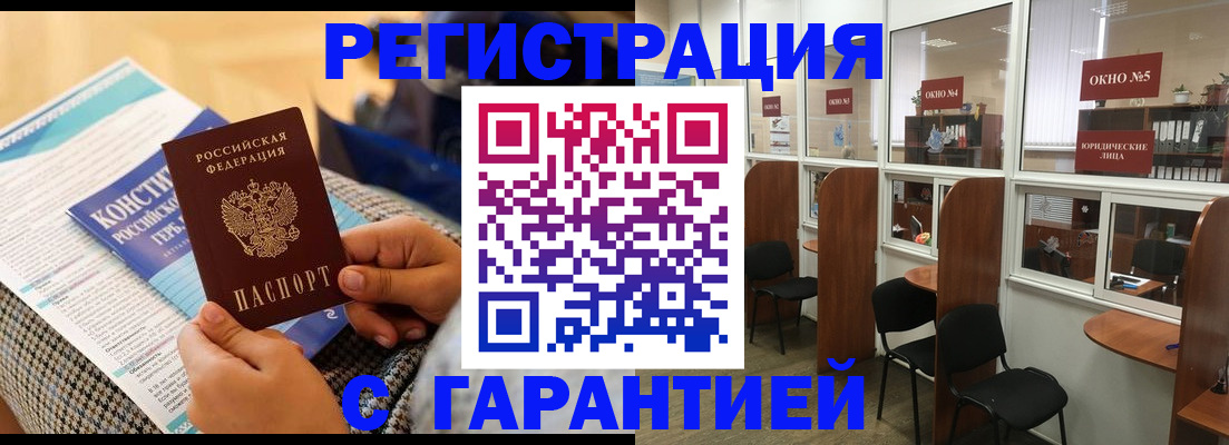 прописка для кредита в Когалыме